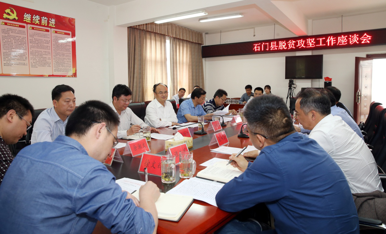 ��ʵ������Ȩ�������ؿ���ҵ��չ��·